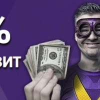 Кэшбэк 50% на первый депозит