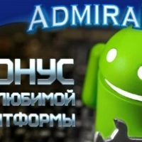 Обновитесь с бонусом