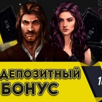 Бездепозитный бонус 100 FS