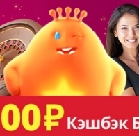 Кэшбек от казино Casibon