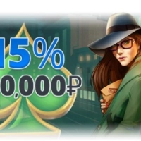 Еженедельный кэшбэк 15%