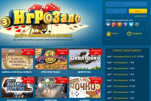 Онлайн казино IgroZal