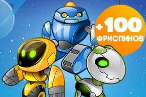 Бонус на первый депозит 100% + 20 FS