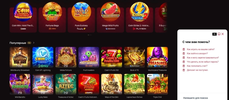 7K Casino