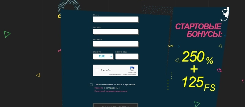 Регистрация в Booi Casino