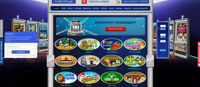 Техническая поддержка игроков и контакты Gaminator Club