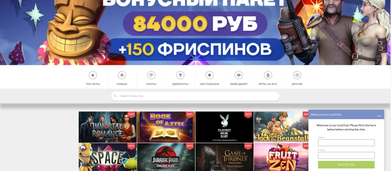 Техническая поддержка игроков и контакты Loki Casino