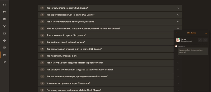 Техническая поддержка игроков и контакты Sol Casino