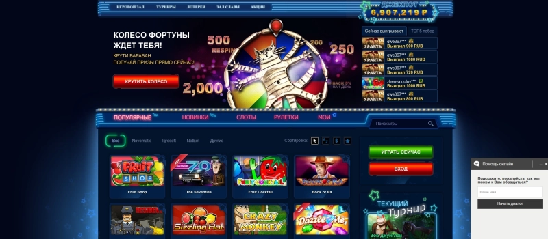 Техническая поддержка игроков и контакты Vulkan 24