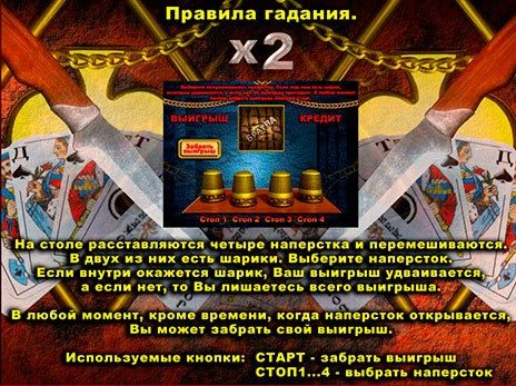 casino screen of risk