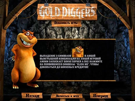 casino screen of symbols