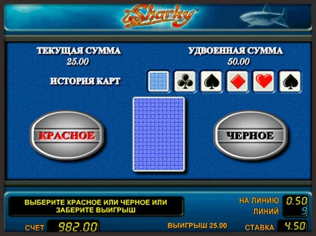 casino screen of risk