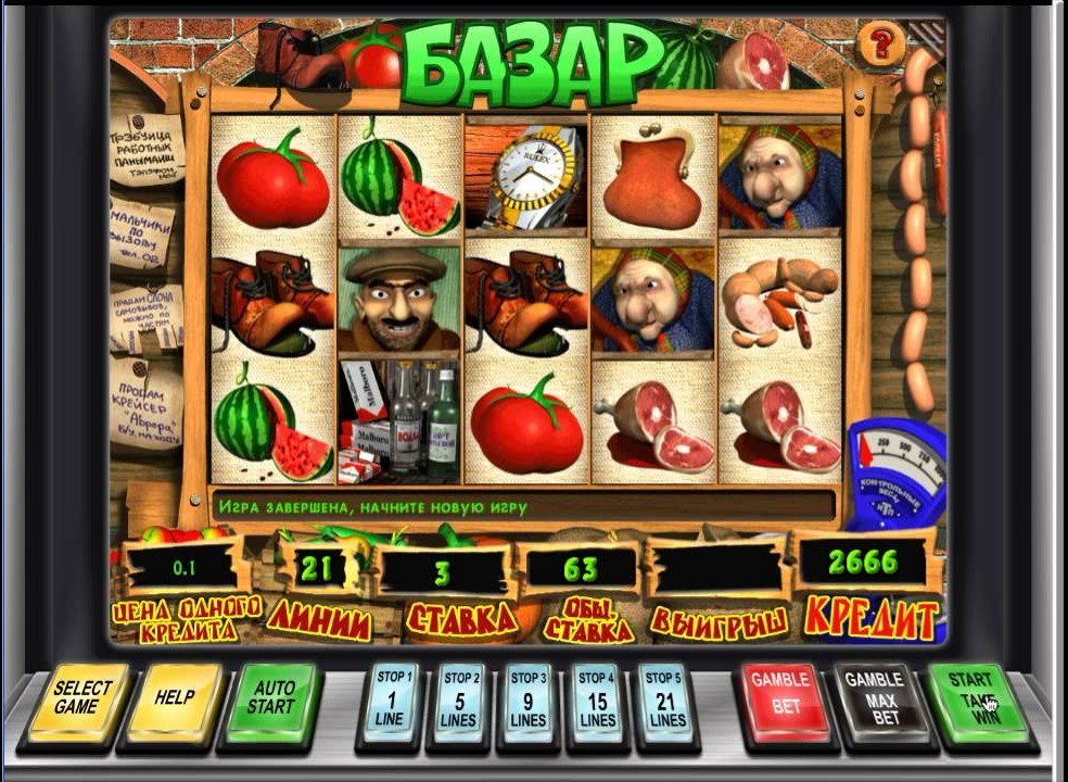 Игровой автомат Bazar