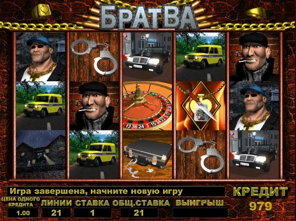 Игровой автомат Bratva
